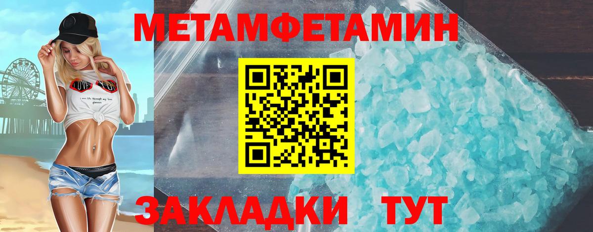 АМФЕТАМИН  Амфетамин Premium  Вход с VPN  Керчь 