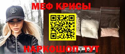 дмт Бийск