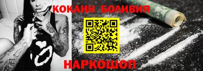 спиды Берёзовский