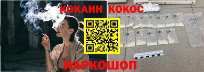 спиды Берёзовский