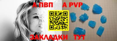 спиды Берёзовский