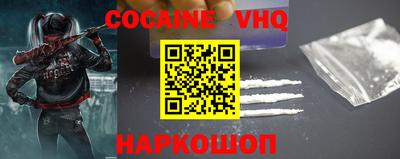 apvp Беслан