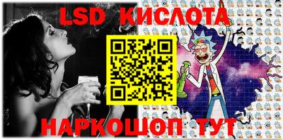 дмт Бийск