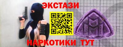 дмт Бийск