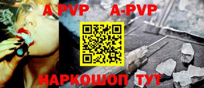 спиды Берёзовский
