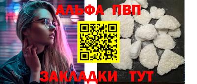 спиды Берёзовский