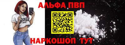 apvp Беслан