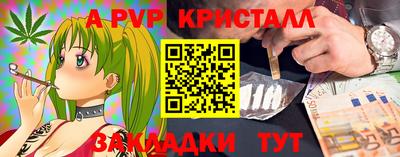 спиды Берёзовский