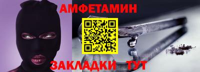дмт Бийск
