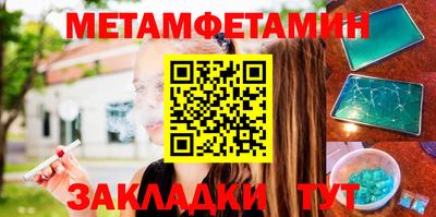 спиды Берёзовский