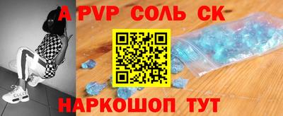 спиды Берёзовский