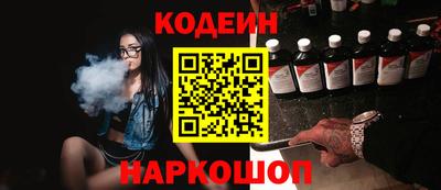 дмт Бийск