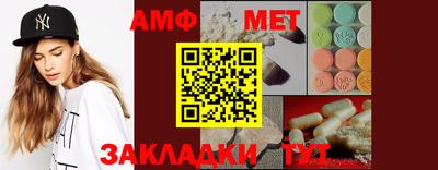 спиды Берёзовский