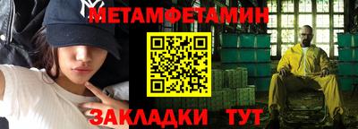 дмт Бийск