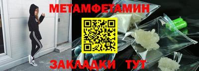 apvp Беслан