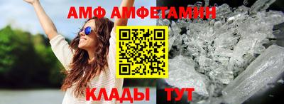 спиды Берёзовский