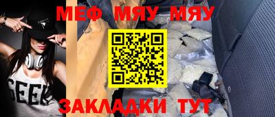 дмт Бийск