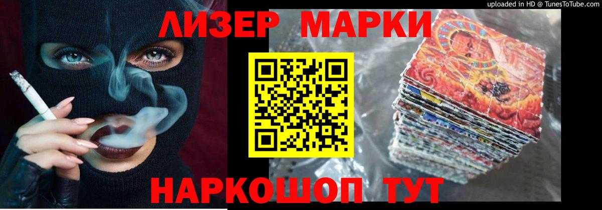 Лсд 25 экстази кислота  Вход с VPN  ЛСД экстази  LSD-25 экстази кислота  Керчь 