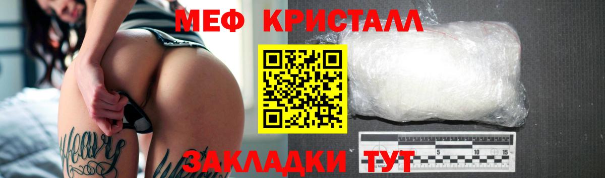 МЕФ 4 MMC  Меф  Керчь  Вход с VPN  МЕГА вход  МЯУ-МЯУ mephedrone 